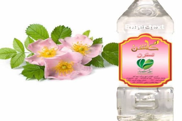 تصویر 3 از قیمت خرید عرق نسترن کوهی + فروش ویژه
